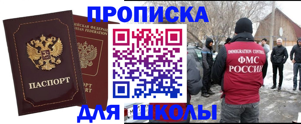 временная регистрация госуслуги в Мончегорске