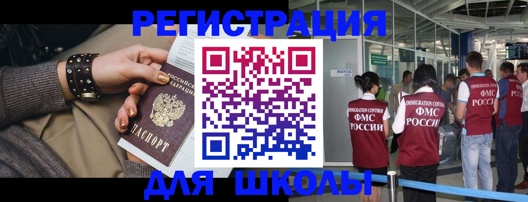 временная регистрация госуслуги в Мончегорске