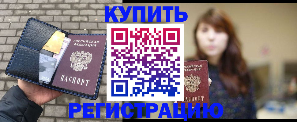 регистрация для дет. сада в Мончегорске